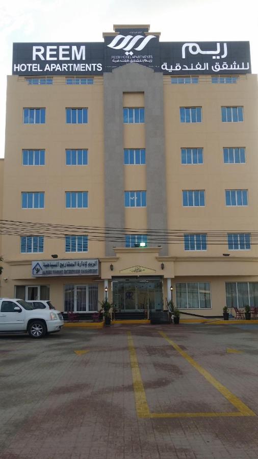 Reem Hotel Apartments Al Khuwayrīyah Zewnętrze zdjęcie